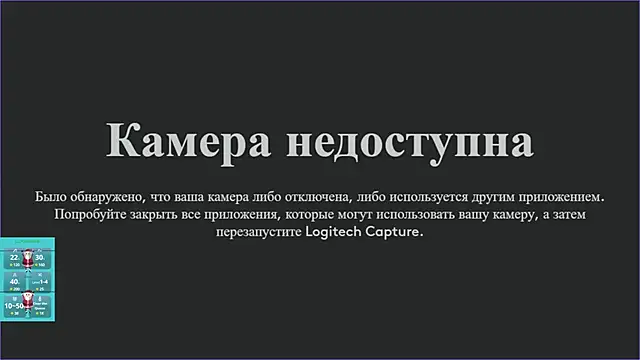 succubus online show from 01.11.25