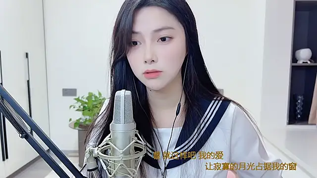 Snapshot of HaagenDazs_ chatting on 12.06.24 HaagenDazs  online show from 12.06.24