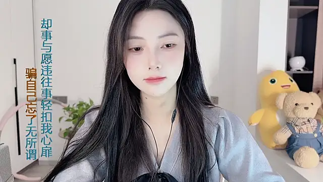 Snapshot of HaagenDazs_ chatting on 12.19.24 HaagenDazs  online show from 12.19.24