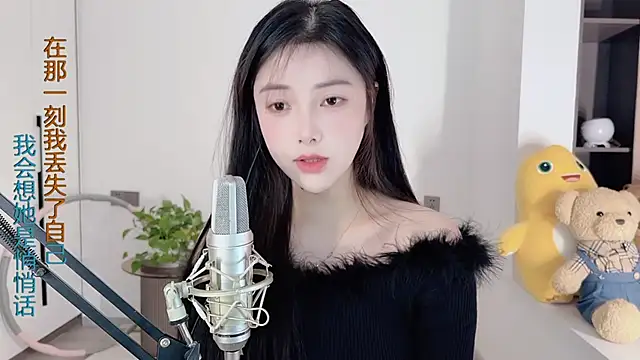 Snapshot of HaagenDazs_ chatting on 12.23.24 HaagenDazs  online show from 12.23.24