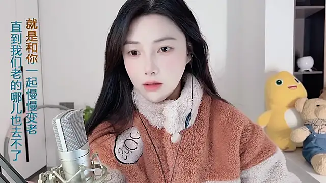 Snapshot of HaagenDazs_ chatting on 12.24.24 HaagenDazs  online show from 12.24.24