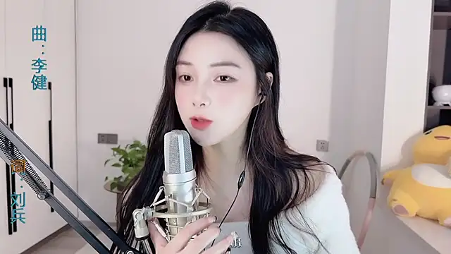 Snapshot of HaagenDazs_ chatting on 01.01.25 HaagenDazs  online show from 01.01.25