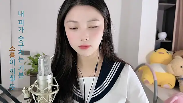Snapshot of HaagenDazs_ chatting on 01.11.25 HaagenDazs  online show from 01.11.25