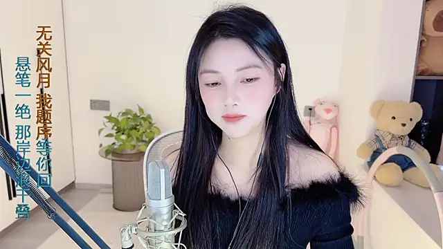 Snapshot of HaagenDazs_ chatting on 02.09.25 HaagenDazs  online show from 02.09.25