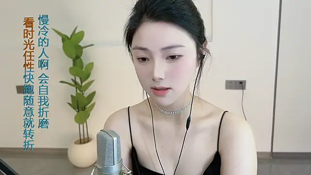 Snapshot of HaagenDazs_ chatting on 02.27.25 HaagenDazs  online show from 02.27.25