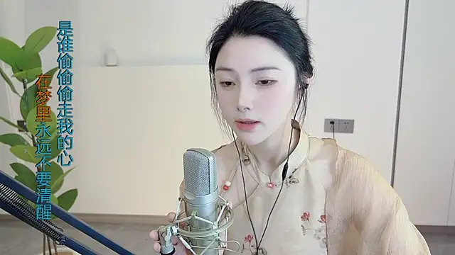 Snapshot of HaagenDazs_ chatting on 02.28.25 HaagenDazs  online show from 02.28.25