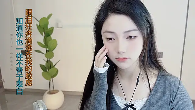 Snapshot of HaagenDazs_ chatting on 03.02.25 HaagenDazs  online show from 03.02.25