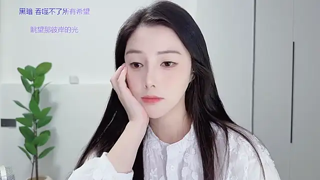 Snapshot of HaagenDazs_ chatting on 09.29.25 HaagenDazs  online show from 09.29.25
