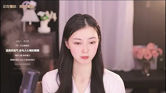 Ocean--Lili online show from 02.08.25