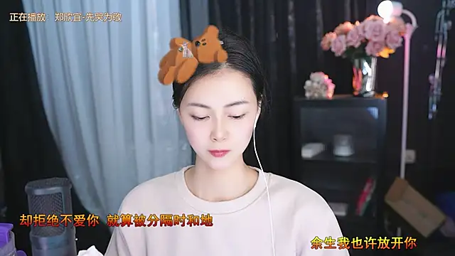 Ocean--Lili online show from 03.17.25