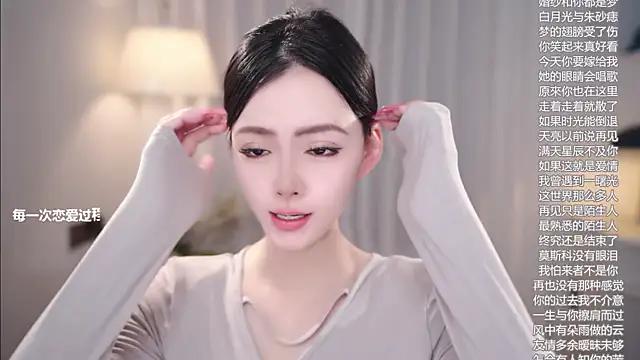 Ocean--Lili online show from 11.15.25