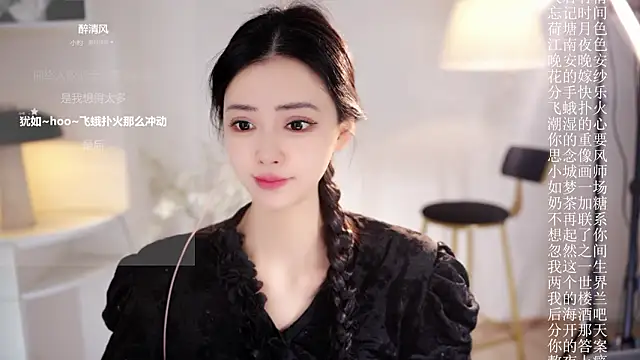 Ocean--Lili online show from 02.11.26