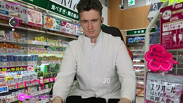 hornystripman97 online show from 02.23.25