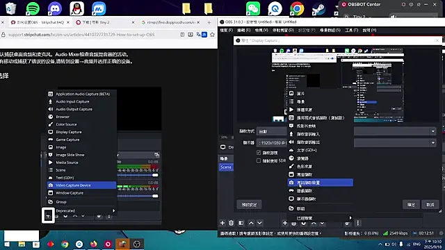 Coitus only online show from 09.18.25