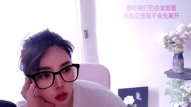 Snapshot of SHY-_-girl chatting on 05.17.26 SHY- -girl online show from 05.17.26