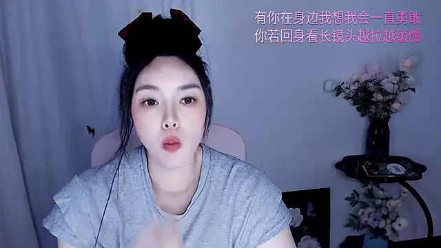 Snapshot of SHY-_-girl chatting on 05.22.26 SHY- -girl online show from 05.22.26