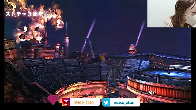 nemui oyasumi online show from 10.25.25