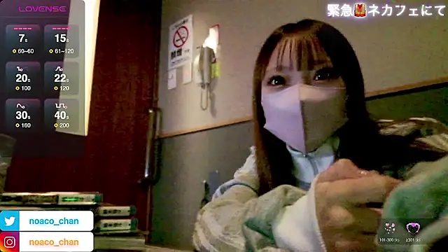 nemui oyasumi online show from 01.15.26